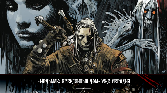 the witcher house of glass.png